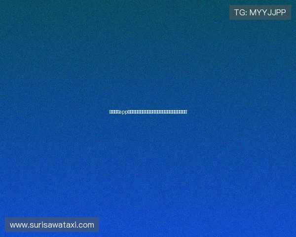 星空棋牌app下载：免费下载后如何快速注册登录畅玩多款棋牌游戏