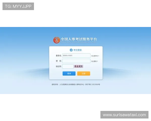星空体育体育官方下载：用户注册与登录流程详细说明