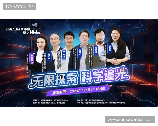 星空体育在线直播提供高清晰度星空实时直播体验