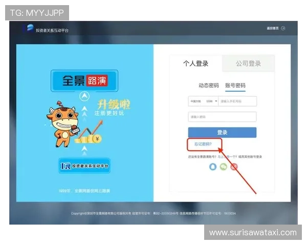 星空体育官方入口登录入口最新更新通知确保用户第一时间获取登录入口信息