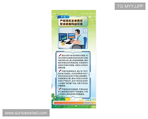 K8视讯游戏官网的最新安全防护措施与隐私保护政策，确保玩家信息安全无忧