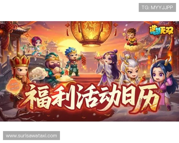 PA视讯网页官网最新优惠活动与促销信息，助你享受更多福利提升游戏体验