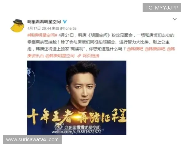 星空娱乐网：探索最新娱乐资讯与明星动态的最佳平台