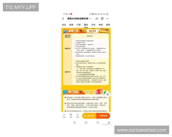 AG真人网投中心安全可靠的线上娱乐平台推荐与最新优惠活动介绍