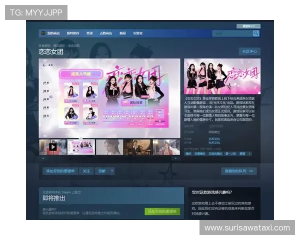 365真人久久引入创新互动元素提升真人游戏的趣味性和参与感