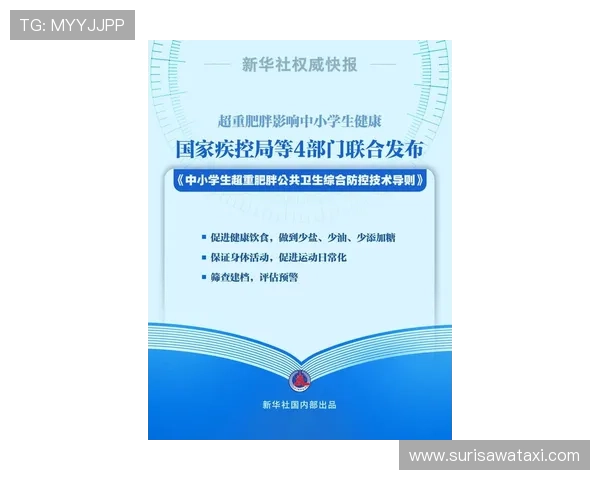 全面解析MK体育网站的体育资讯内容为你带来最新体育报道与深度分析