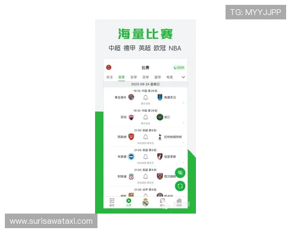 半岛体育在线：打造最全的足球、篮球等体育赛事直播平台