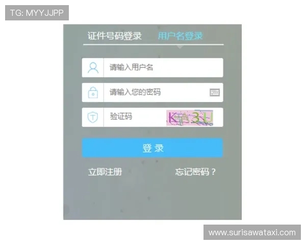博鱼体育平台注册流程详解，助你轻松开启体育博彩新体验