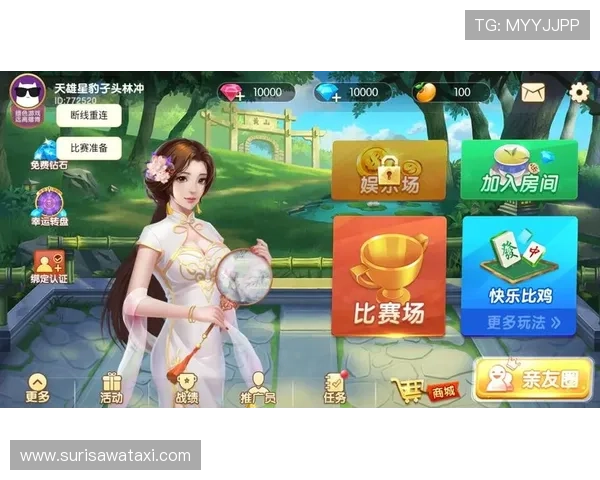 大满贯电脑版官网最新版本下载与安装完整流程详解