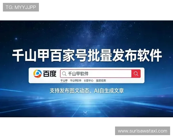 百家app官方下载平台，提供最新版本下载资源与官方支持服务