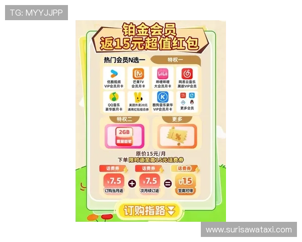 星空体育官网app最新活动优惠信息汇总，助你轻松赢取丰厚奖励
