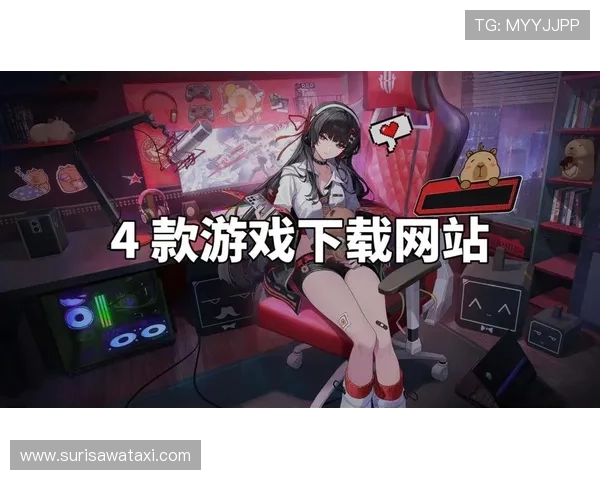 真人app官网下载最新版本，安全稳定的游戏下载平台推荐