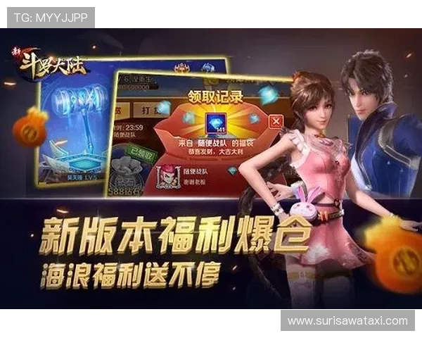 百家家乐app最新版本更新内容，体验更多新颖玩法与功能