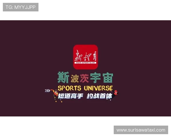 星空体育平台多功能综合app下载指南，轻松浏览多样体育赛事和社区交流平台