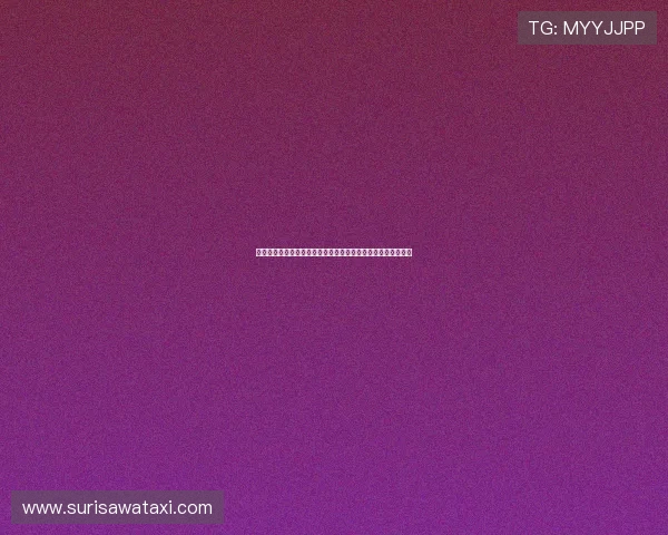 至尊百家乐玩家评论与心得分享帮助你更好理解游戏乐趣与技巧