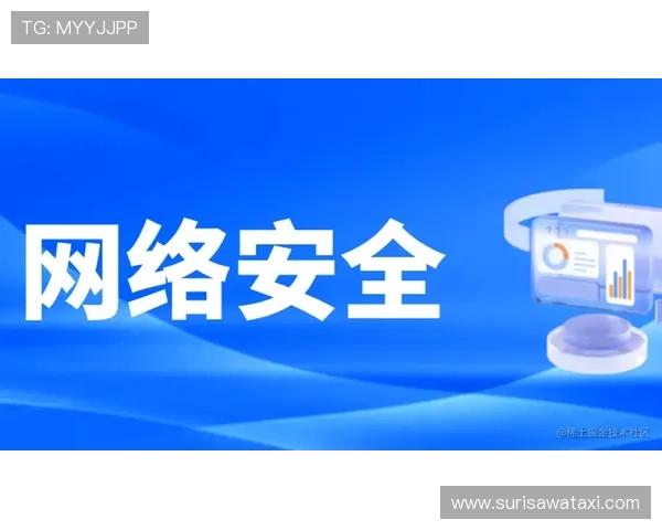 AG真人旗舰厅下平台安全保障措施详解，确保玩家资金与个人信息安全