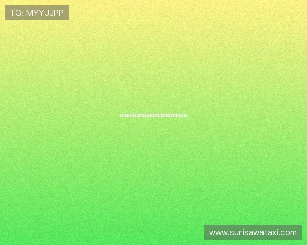 卡塔尔对瑞士比赛开赛提醒：赛前战术布置与球队心理准备