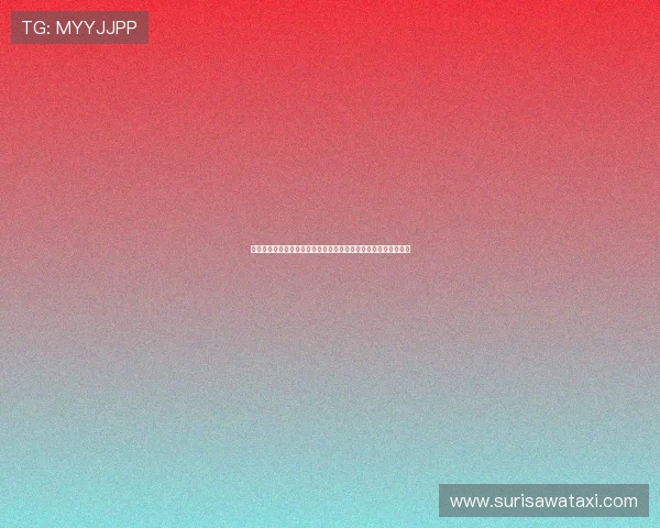 伊朗与比利时世界杯对决胜率预测：关键因素与历史战绩深度解析